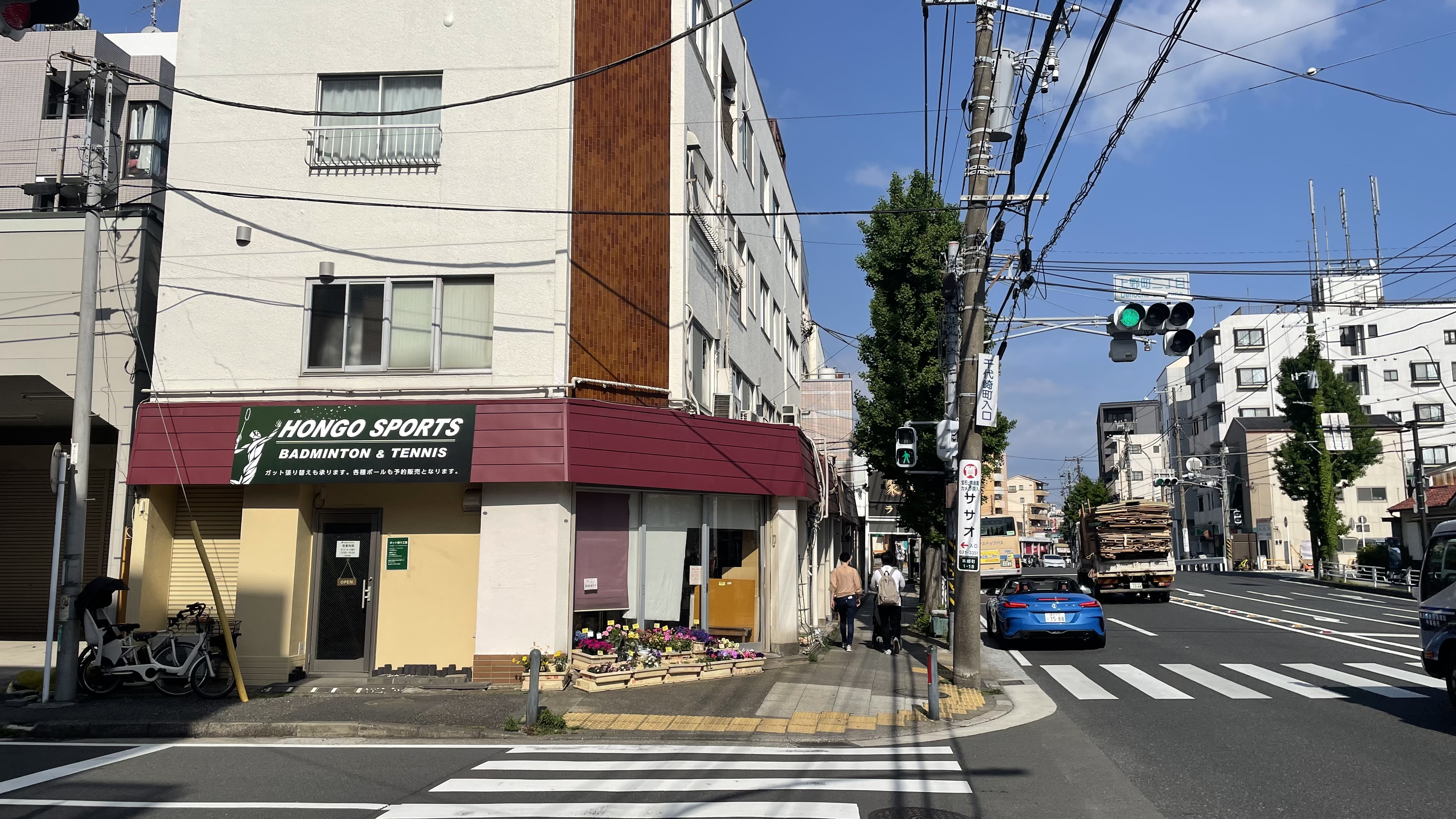 HONGO SPORTS 店舗外観